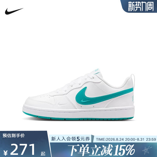 NIKE耐克大童鞋女鞋Court Borough酷菠萝运动鞋板鞋 IV5964-101