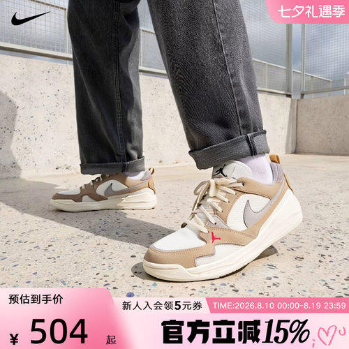 耐克JordanCMFT低帮复古男板鞋