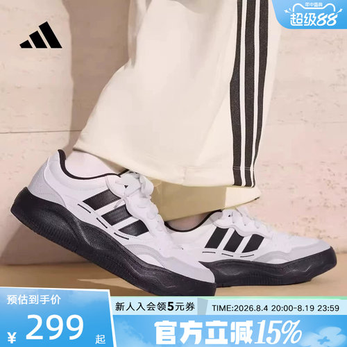 adidas阿迪达斯2026春中性Light超轻缓震回弹运动休闲板鞋 KH9022