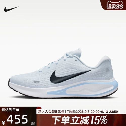 NIKE耐克女鞋 JOURNEY RUN运动鞋缓震透气公路跑步鞋 FJ7765-009