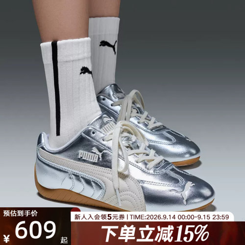 PUMA彪马单依纯同款SPEEDCAT赛车风薄底鞋金属银休闲鞋406881-02