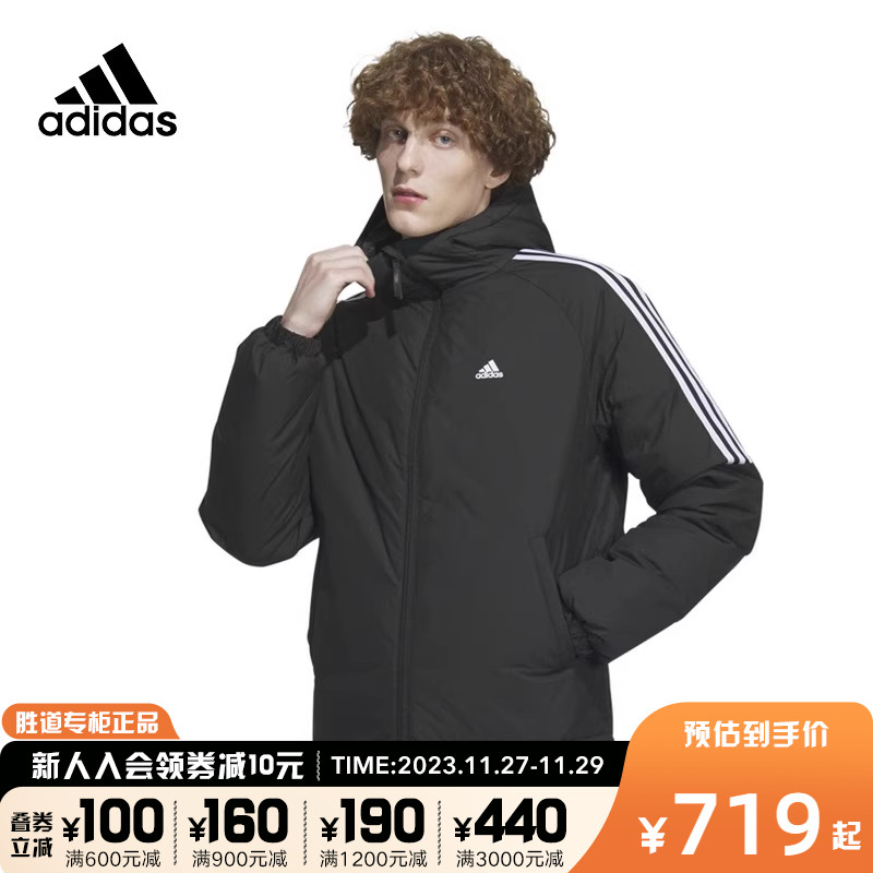 adidas阿迪达斯羽绒服2023冬季新款运动服保暖防风夹克外套IT8730