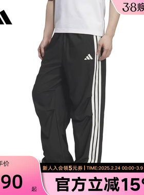 adidas阿迪达斯防晒UPF50+速干运动休闲裤2026春男梭织长裤KR2538