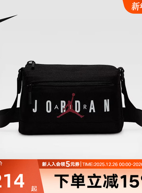 Nike耐克JORDAN海带系列男包时尚百搭休闲斜挎包单肩包IB8478-010
