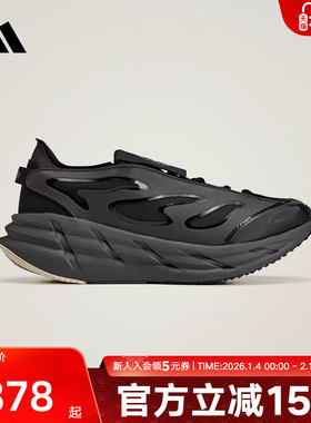 adidas阿迪达斯ADISTAR充能跑步鞋新款男女Stella Mc运动鞋JR3290