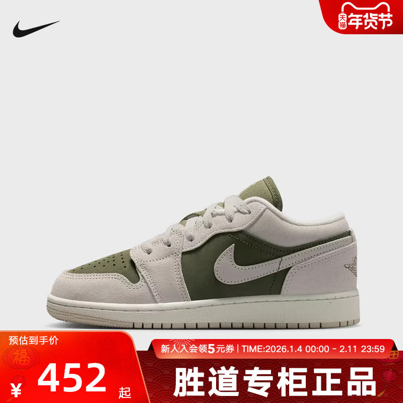 Jordan耐克大童鞋女AJ1灰绿色新款低帮板鞋复古篮球鞋HV4396-201