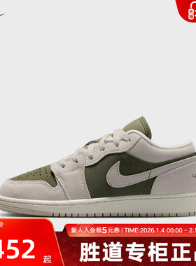 Jordan耐克大童鞋女AJ1灰绿色新款低帮板鞋复古篮球鞋HV4396-201