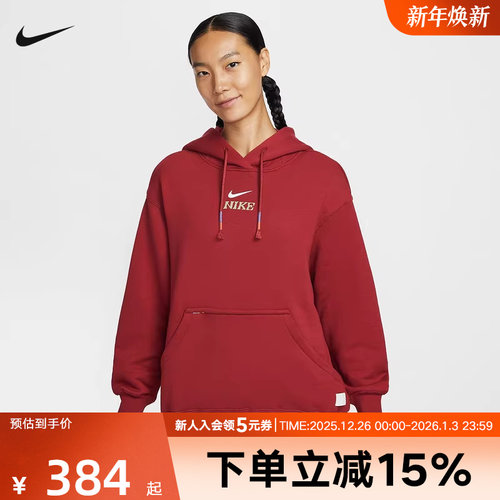NIKE耐克2026春季女子新年卫衣红色印花logo连帽套头衫IQ3826-613