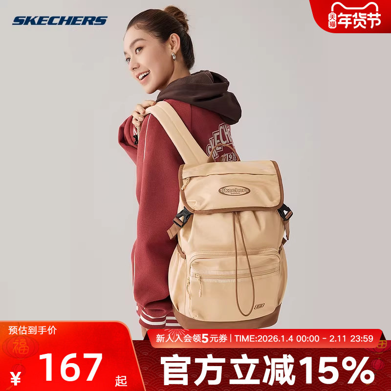 斯凯奇运动包新品男女同款简约双肩背包翻盖可调节户外包L325U074,运动包/户外包/配件,双肩背包,淘宝优惠券,粉丝福利购,淘宝优惠卷