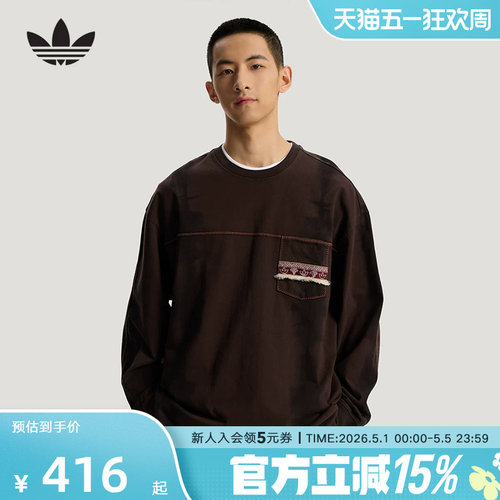 adidas阿迪达斯三叶草棉质针织上衣26春男大号LOGO长袖T恤 KW5672
