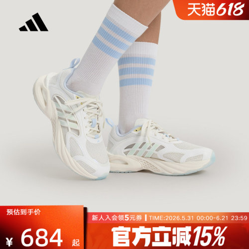 阿迪达斯清风跑步女鞋