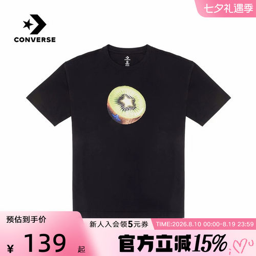 Converse匡威2026夏男士宽松舒适运动休闲圆领短袖T恤 MCK077-023