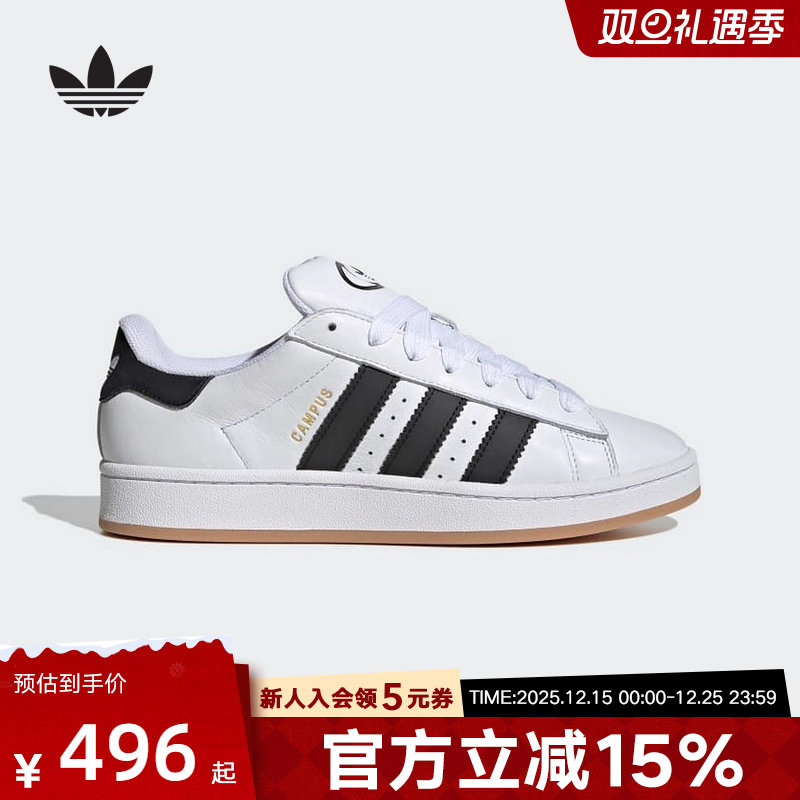 adidas阿迪达斯三叶草面包鞋2025夏季CAMPUS男女休闲滑板鞋JP9998