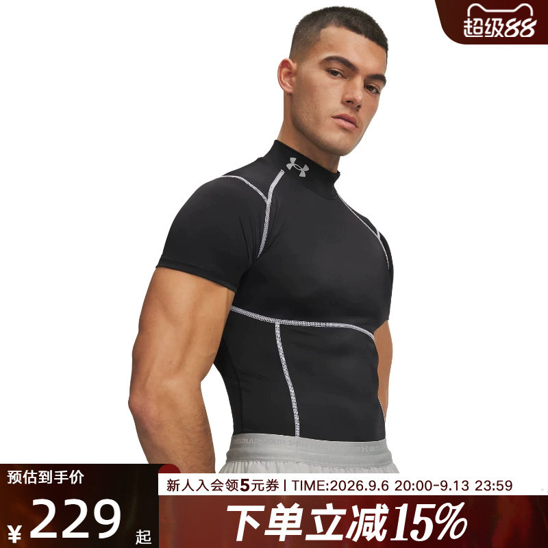安德玛春夏新款HeatGear Elite男子运动紧身衣短袖t恤6015383-009