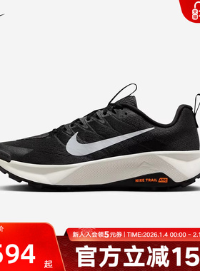 Nike耐克男鞋黑白运动Wildhorse 10防滑户外越野跑步鞋FV2338-001