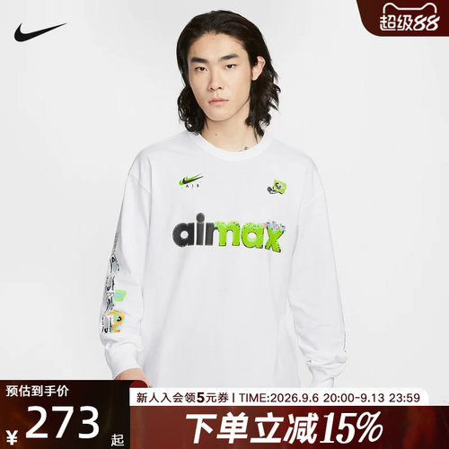 NIKE耐克男子长袖T恤26春字母印花薄款卫衣长袖针织衫IQ3976-100