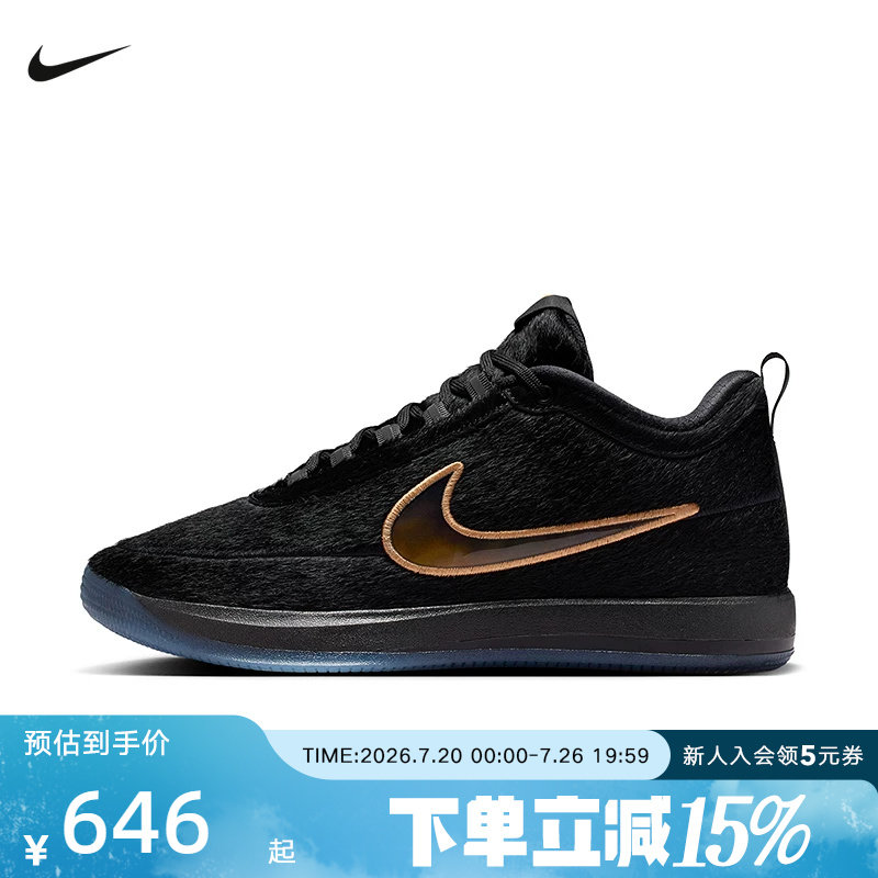 NIKE耐克男鞋Book 2布克二代黑色金钩实战运动鞋篮球鞋IX1833-001