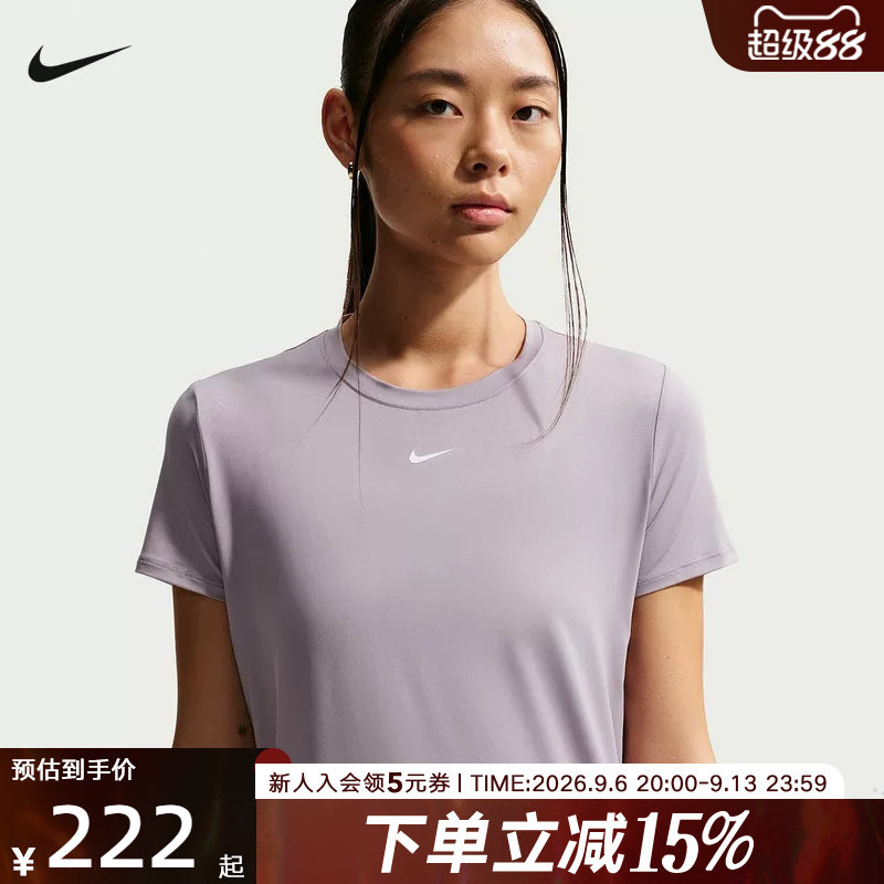 耐克女子Dri-FIT速干短袖上衣夏季透气圆领运动跑步T恤FN2799-227