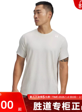UA安德玛秋冬新款Halo Vent男子轻质训练运动短袖T恤6001829-110