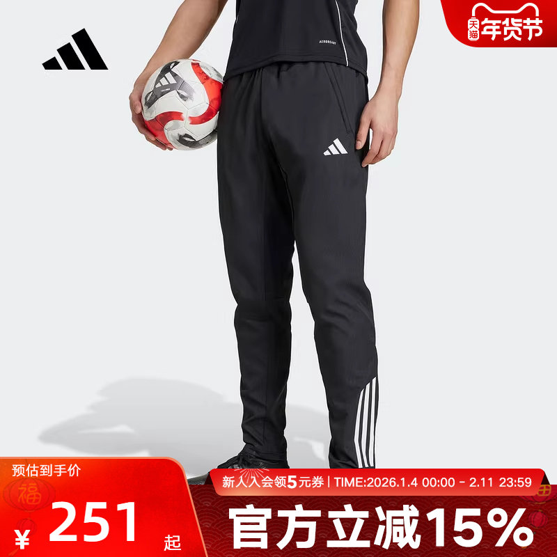 adidas阿迪达斯男梭织长裤速干足球训练运动裤男夏季KB4393
