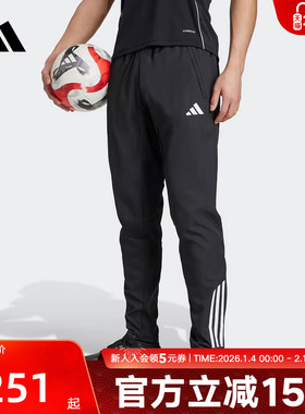 adidas阿迪达斯男梭织长裤速干足球训练运动裤男夏季KB4393