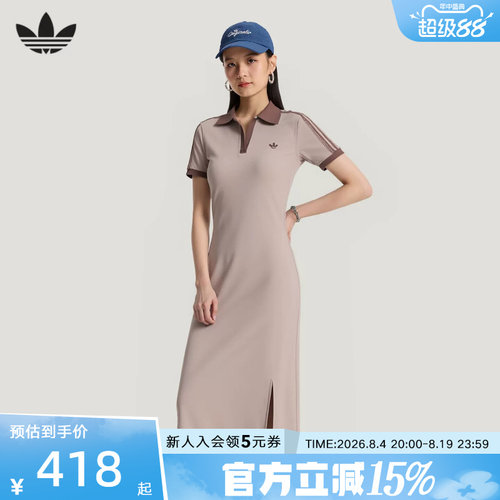 adidas阿迪达斯三叶草休闲运动Polo连衣裙2026夏女开叉长裙KY5699
