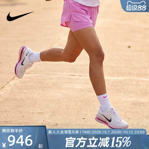 耐克女鞋Pegasus Premium 全掌型缓震透气公路跑步鞋 HQ2593-108