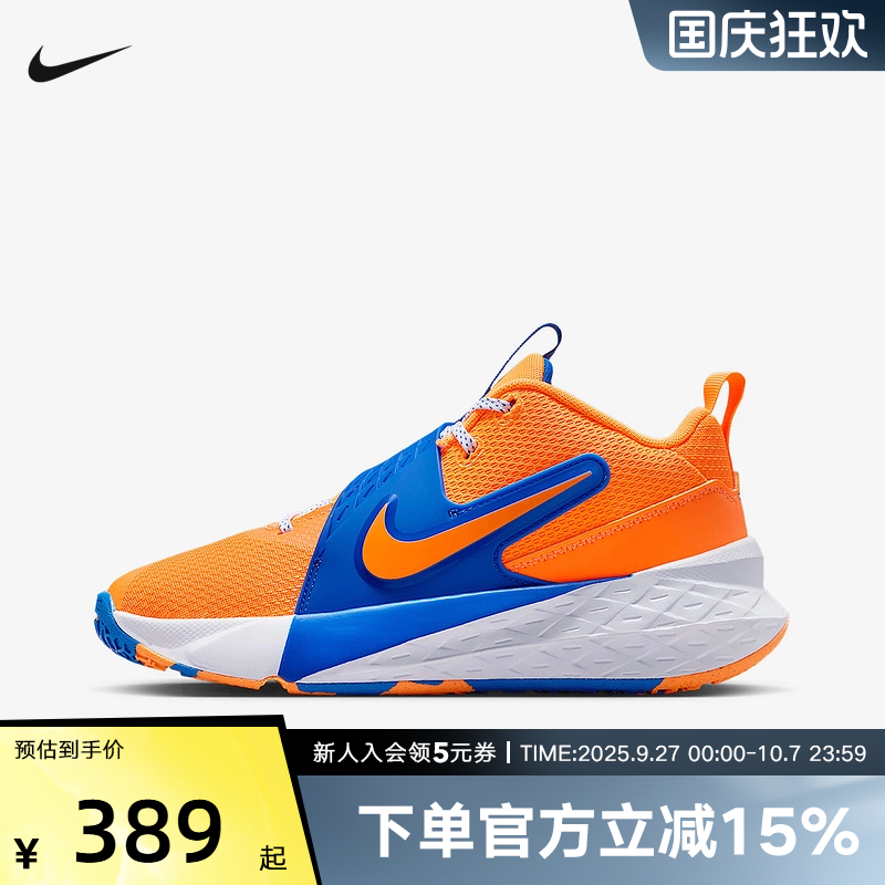 Nike耐克男女儿童鞋TEAM HUSTLE D 12大童实战篮球鞋HF6279-800