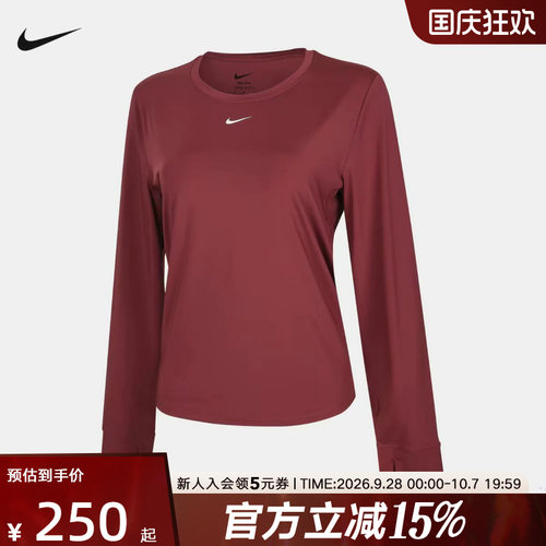 NIKE耐克女子速干长袖上衣秋季新款休闲运动训练t恤 FN2802-654