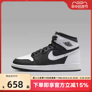 耐克女鞋运动鞋 JORDAN AJ1 黑白熊猫高帮复古篮球鞋FD1437-010