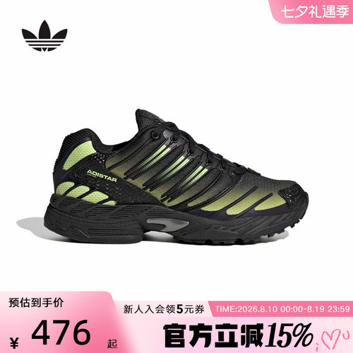 adidas阿迪达斯三叶草男大童ADISTAR CONTROL 3复古网面鞋 KJ9746