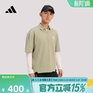 KD6869 2026夏男装 adidas阿迪达斯户外Xploric速干运动短袖 POLO衫