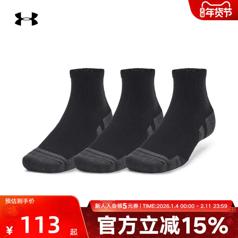 安德玛UA新款秋冬男女同款情侣训练运动休闲短袜3双装1379510-001