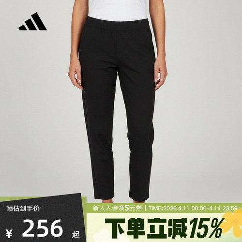 adidas阿迪达斯速干锥形运动休闲九分裤2026夏女梭织长裤 KS2893