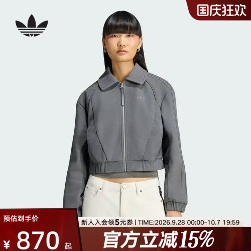 adidas阿迪达斯三叶草女短款街头风休闲宽松夹克早秋外套 KX3039