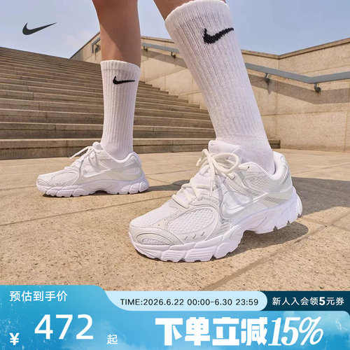 耐克女复古透气缓震老爹鞋