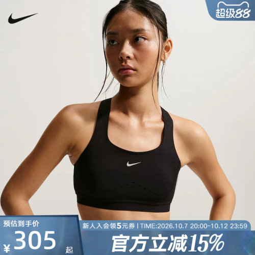 NIKE耐克女子运动内衣2026春新款训练BRA透气跑步背心 HM5221-010