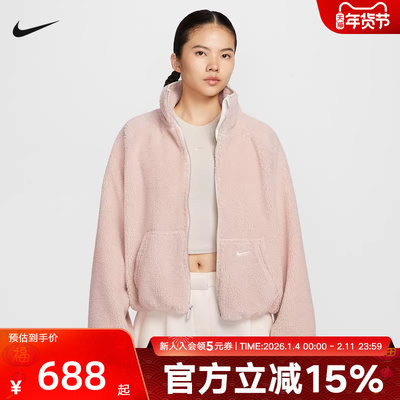 Nike耐克女子仿羊羔绒夹克保暖运动透气立领上衣外套HV2071-667