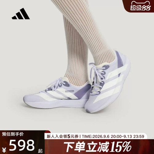 adidas阿迪达斯运动鞋女专业竞速紫ADIZERO ADIOS 9跑步鞋LB8521