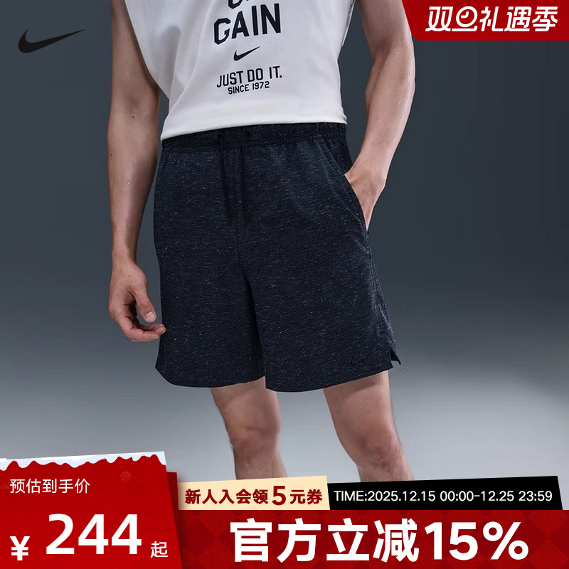 Nike耐克男子秋季新款训练健身速干透气运动中长裤短裤HV0442-010