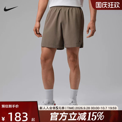 Jordan耐克Dri-FIT男子速干球场梭织百搭轻盈运动短裤IF2161-040