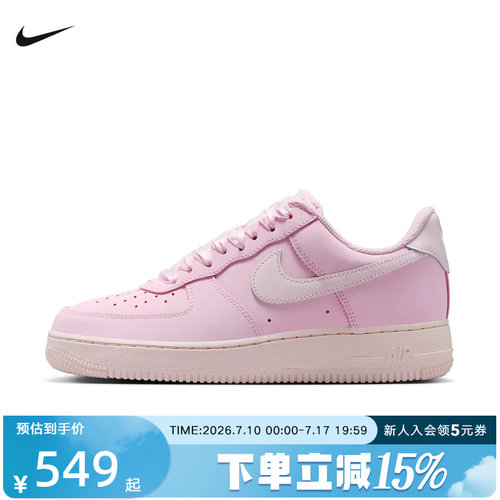 耐克女鞋AIR FORCE 1空军一号AF1板鞋粉白色运动休闲鞋IR0871-600