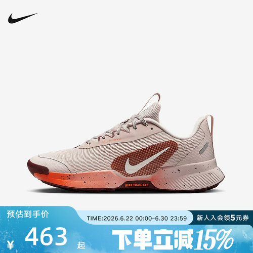 耐克女鞋Juniper Trail 3 轻户外徒步防滑耐磨跑步鞋FQ0902-602