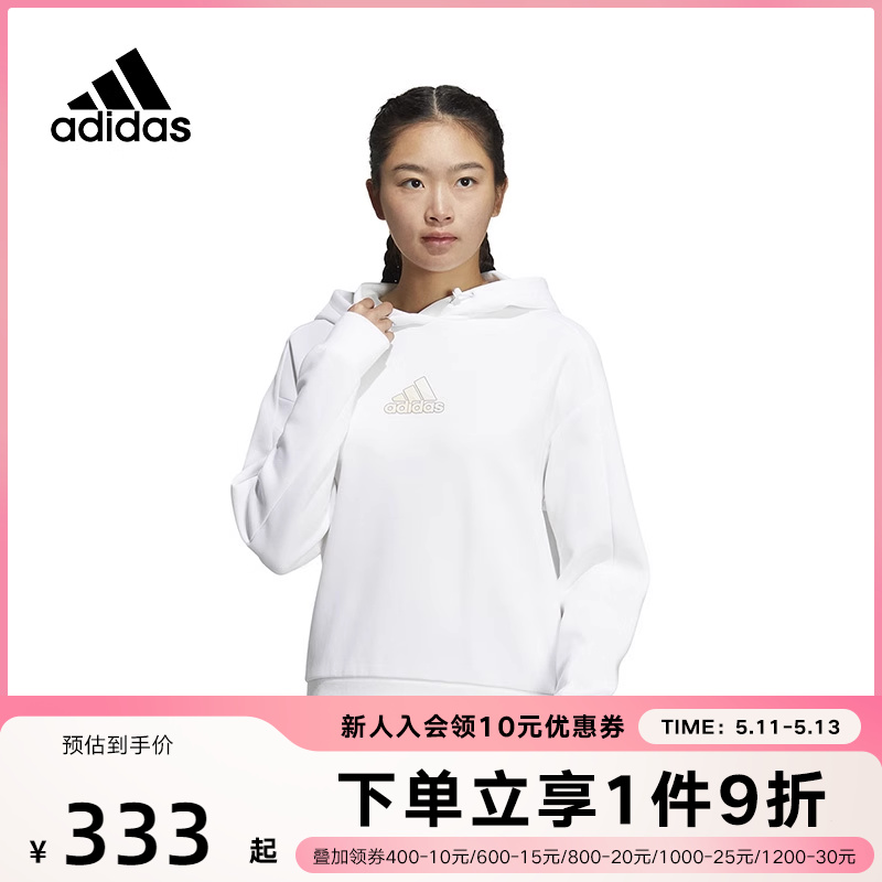 Adidas阿迪达斯女装卫衣2022秋季新款运动休闲服连帽套头衫HR2596