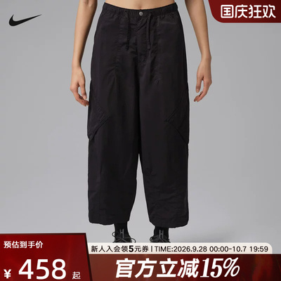 Jordan耐克Chicago女子拒水降落伞九分裤夏季梭织长裤 IF1169-010
