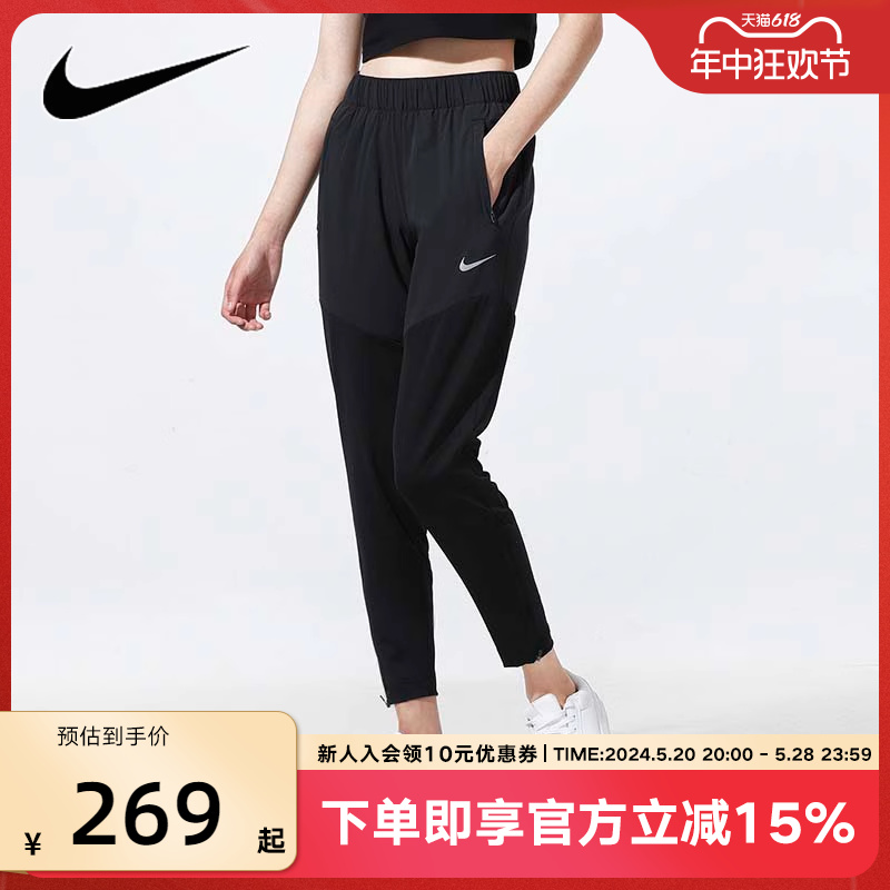 耐克nike春季新款健身训练运动裤