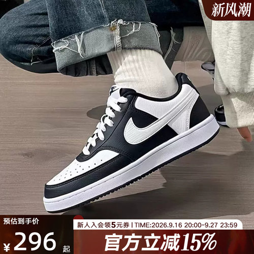 Nike耐克女秋新款COURT休闲板鞋