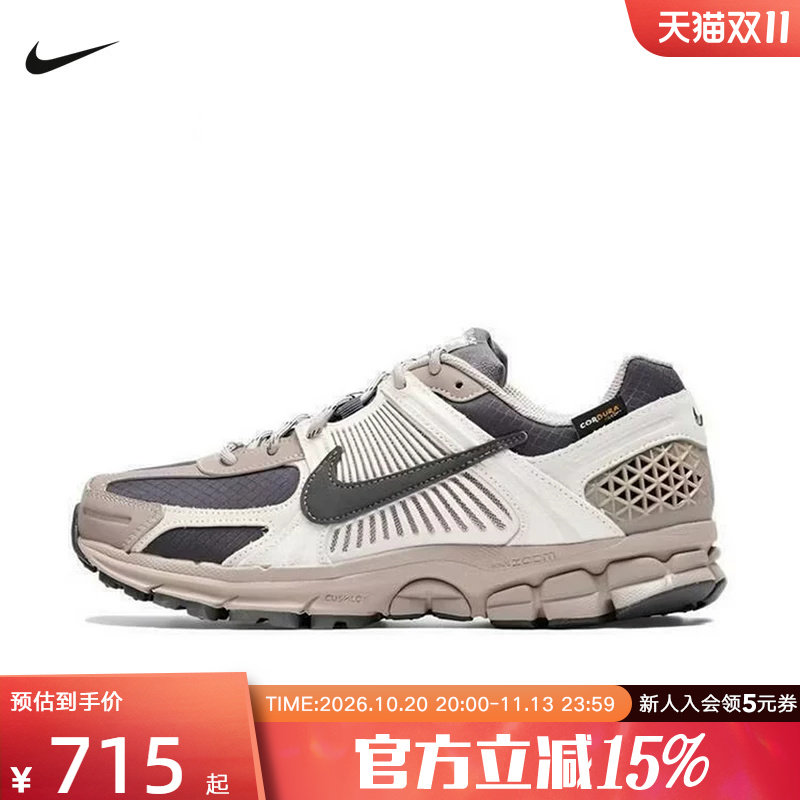 NIKE耐克男鞋跑步鞋Vomero 5翻毛皮缓震低帮运动休闲鞋IQ0380-100
