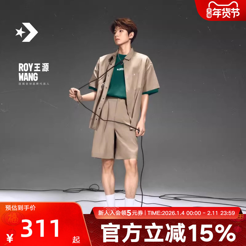 Converse匡威夏季男简约绣花复古抽绳中裤梭织短裤MCH602-X9V,运动服/休闲服装,运动中长裤／短裤,淘宝优惠券,粉丝福利购,淘宝优惠卷