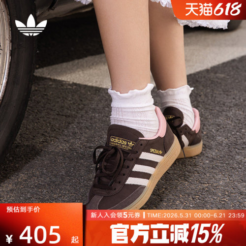 adidas阿迪达斯三叶草女HANDBALL复古德训运动休闲鞋板鞋 JR0852